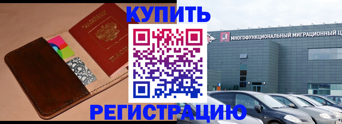 прописка поиск в Сосновом Бору