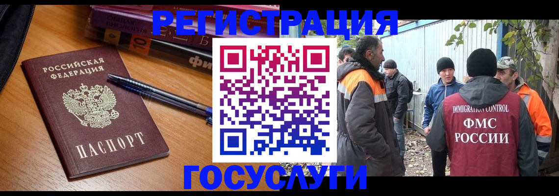 временная регистрация в квартире в Сосновом Бору