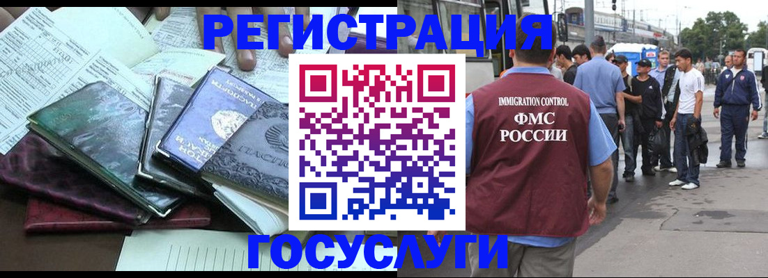 регистрация для дет. сада в Сосновом Бору